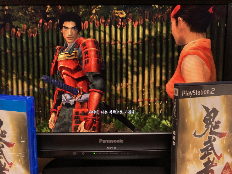 PS4 귀무자(鬼武者) 9800원~_83.jpg