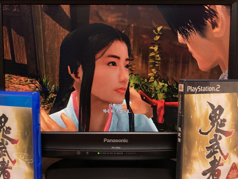 PS4 귀무자(鬼武者) 9800원~_85.jpg