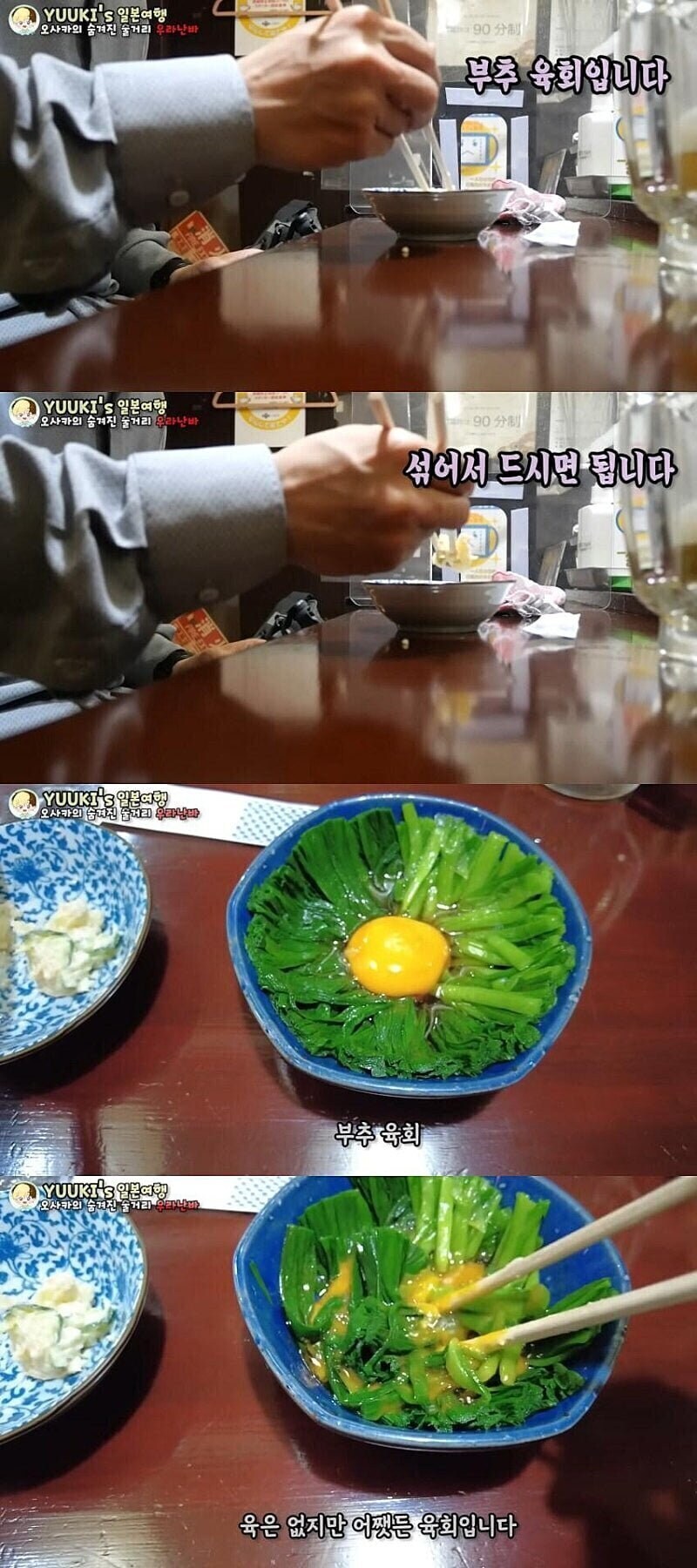 한국인 : 왜 이탈리아 놈들은 미개하게 자기네들 음식 먹는 거 가지고 간섭하냐_3.jpg