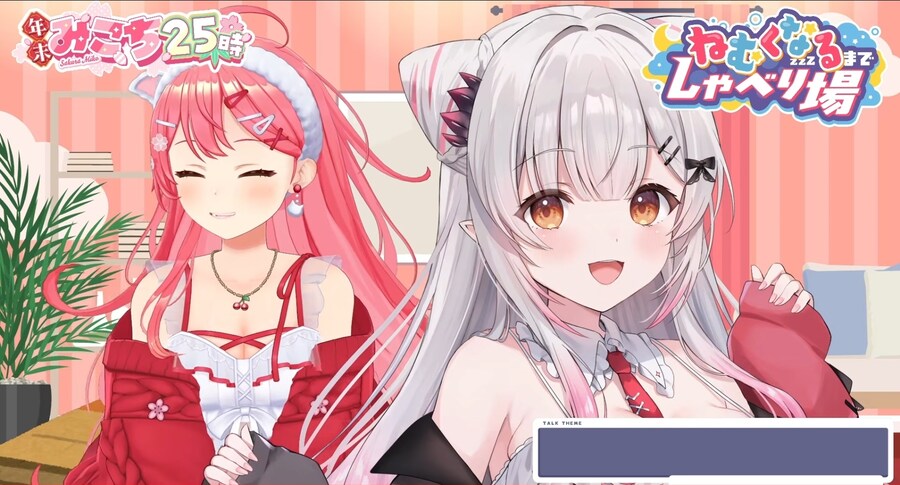 버튜버) 미코치 ASMR 오나!!!_1.jpg