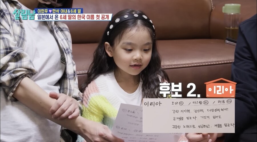 韓이름을 갖게된 신화 이민우딸_5.jpg