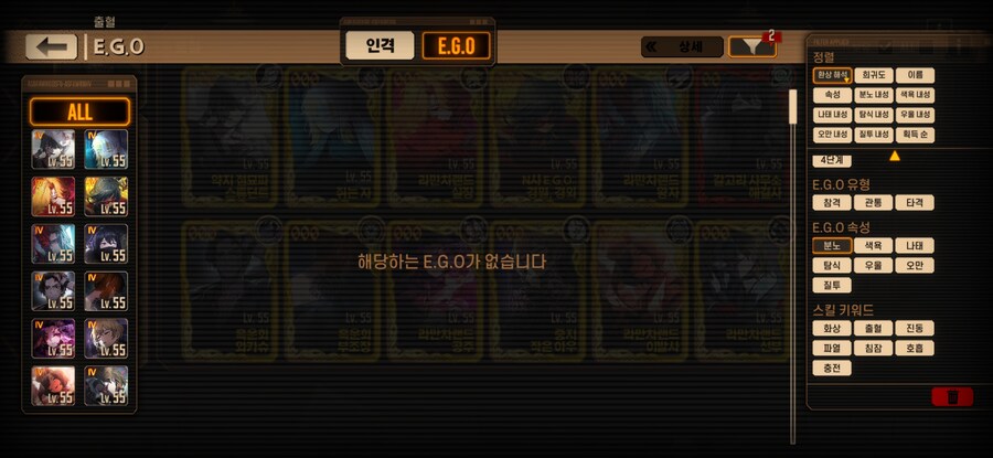 림버스)개인적으로 수상하다고 생각하는 떡밥_2.jpg