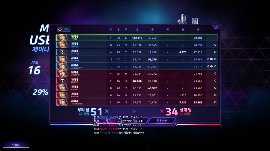 히오스) 난투 단일영웅 진짜 삭제안하나_1.png