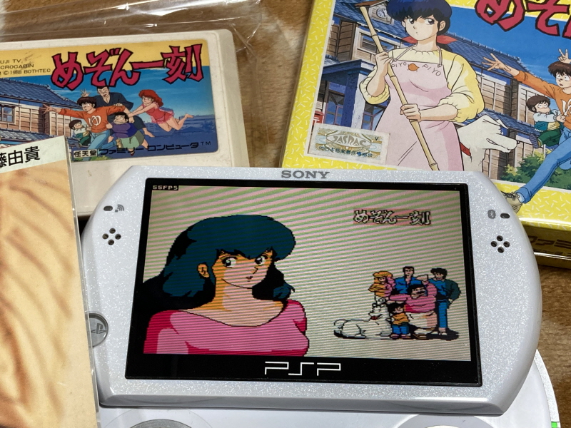 메종일각(めぞん一刻) 패밀리 컴퓨터_50.jpg