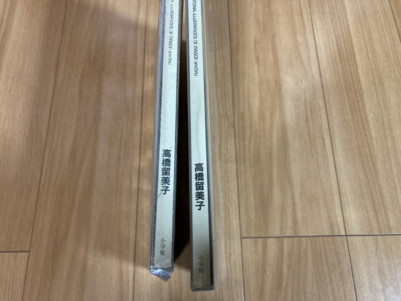 메종일각(めぞん一刻) 패밀리 컴퓨터_51.jpg