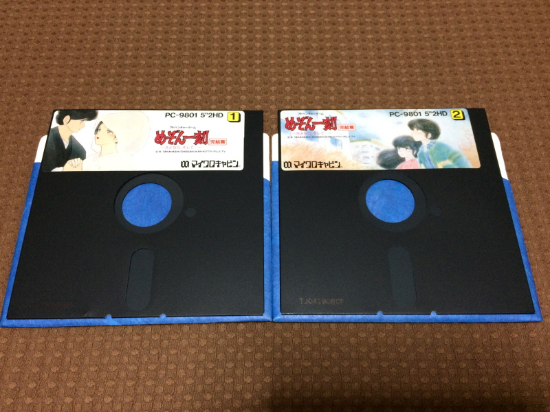 메종일각(めぞん一刻) 패밀리 컴퓨터_89.jpg