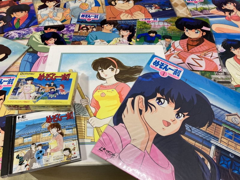 메종일각(めぞん一刻) 패밀리 컴퓨터_125.jpg