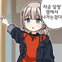 @,봇치더락,걸밴크,유루캠프,체인소맨) 콘 업데이트 했습니다_3.png