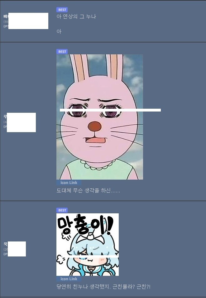 유게이들의 기대를 배신한 베스트글_2.jpg