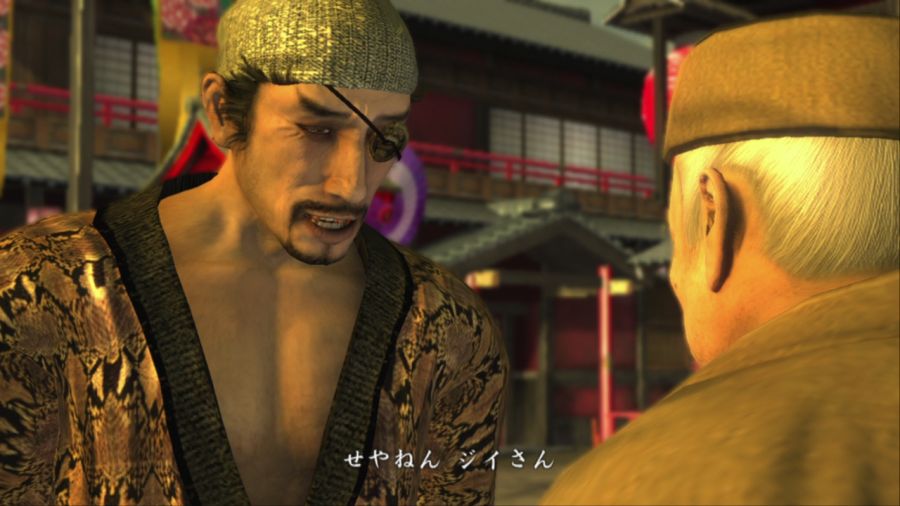 용과 같이 켄잔!_47.jpg