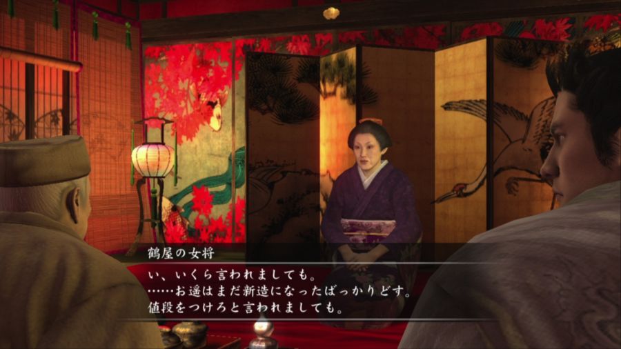 용과 같이 켄잔!_61.jpg