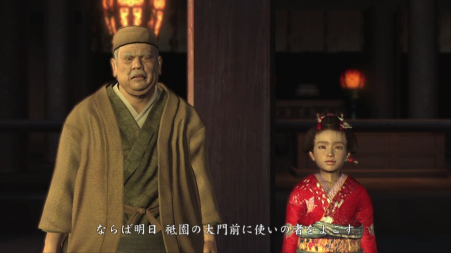 용과 같이 켄잔!_109.jpg