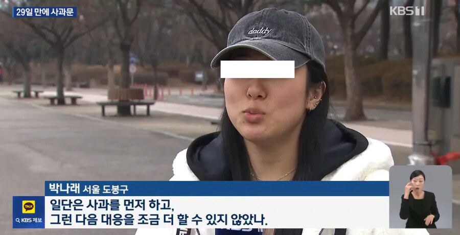 어제 박나래 KBS 인터뷰_1.png