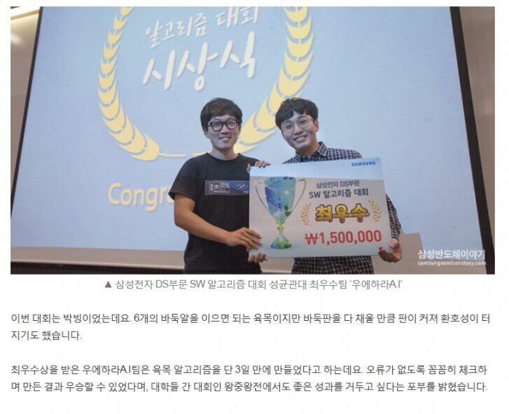 대한민국 해킹 혹은 AI관련 대회 팀명들_5.jpg