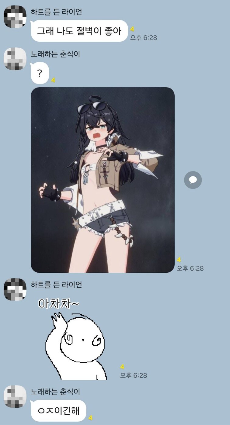 ??:나도 절벽이좋아_2.jpg