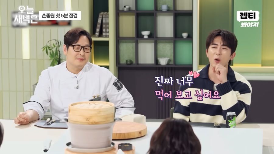 김풍외에는 칼같은 남자_2.png