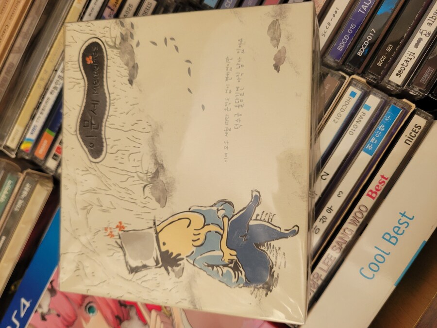 이문세 -메모리즈-_1.jpg