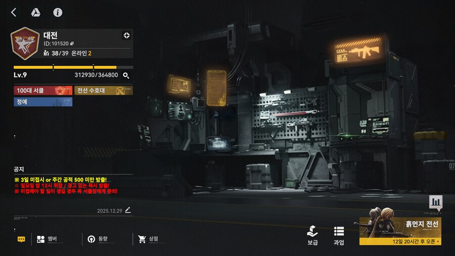 서클홍보) Lv.9 대전 서클에서 서클원 모십니다!_1.png