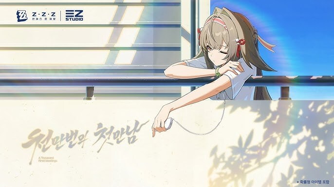 젠레스)빛나에 대해 작위적이라는 이야기가 나오는 이유_3.jpg