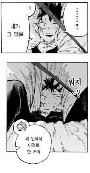 (나히아) 히어로 킬러 스테인이 사회에 분노한 이유_10.jpg