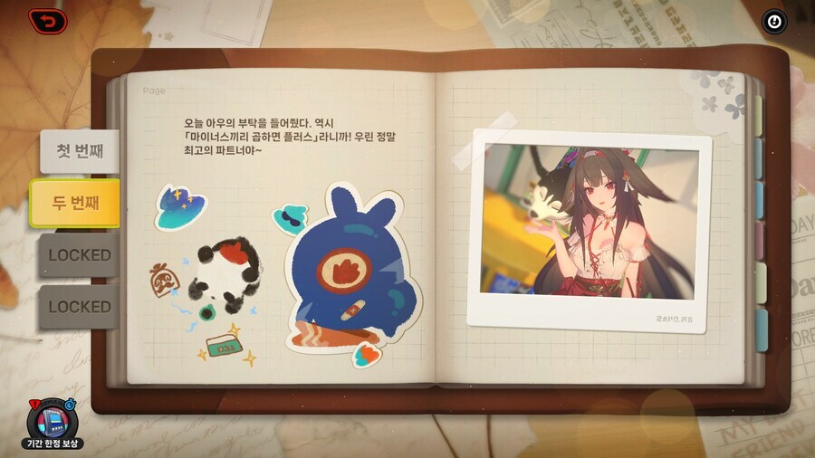 젠레스)빛나에 대해 작위적이라는 이야기가 나오는 이유_4.jpg