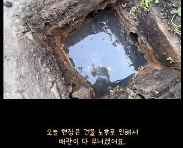 30대 존잘 하수구 아저씨의 삶_4.webp