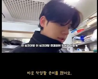 30대 존잘 하수구 아저씨의 삶_6.webp