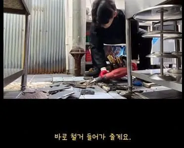 30대 존잘 하수구 아저씨의 삶_8.webp