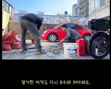 30대 존잘 하수구 아저씨의 삶_15.webp