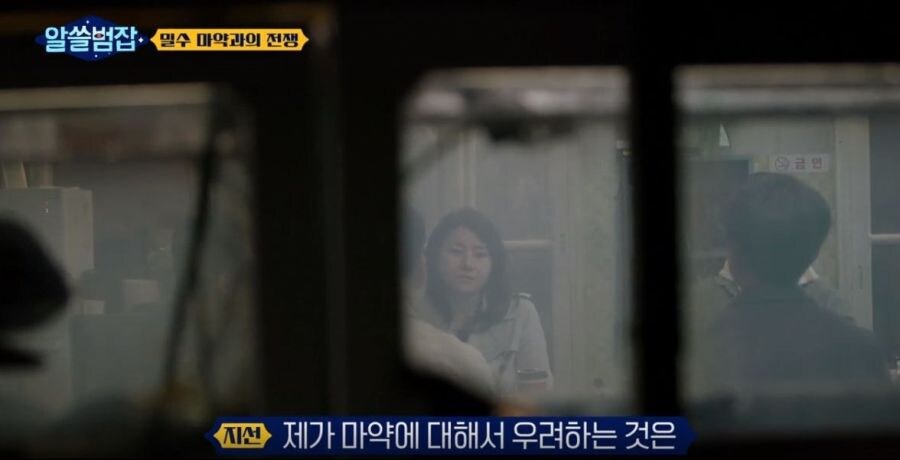 유명인 마1약 범죄를 엄하게 처벌 해야 하는 이유.jpg_1.jpg