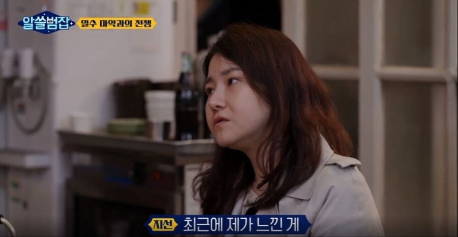 유명인 마1약 범죄를 엄하게 처벌 해야 하는 이유.jpg_2.jpg