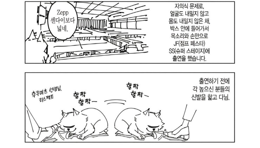 의외로 만화계에서 정말 흔치않다는 재능_1.jpg