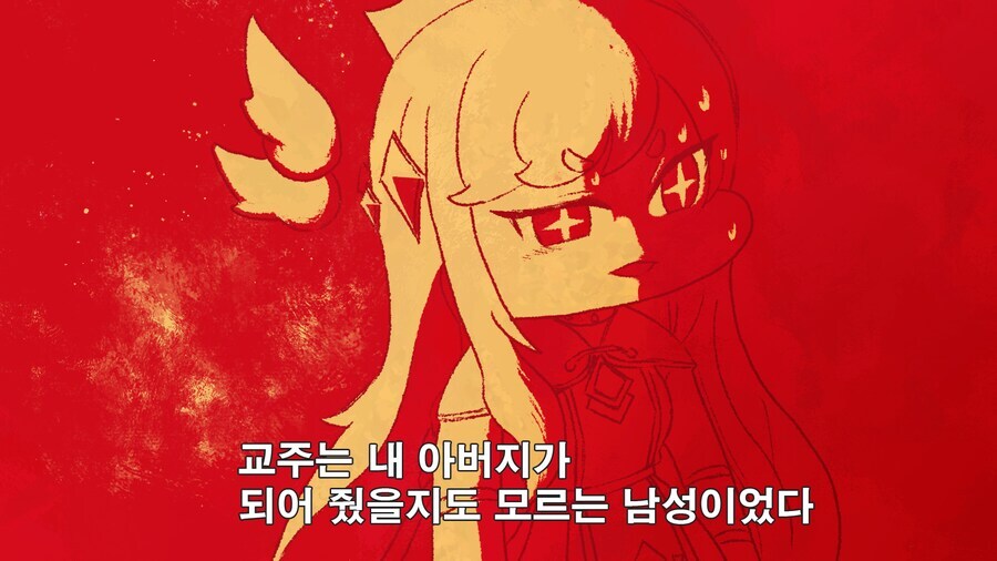 감자칩을 좋아하는 고블린은 언제나 커미션을 기다립니다_11.jpg