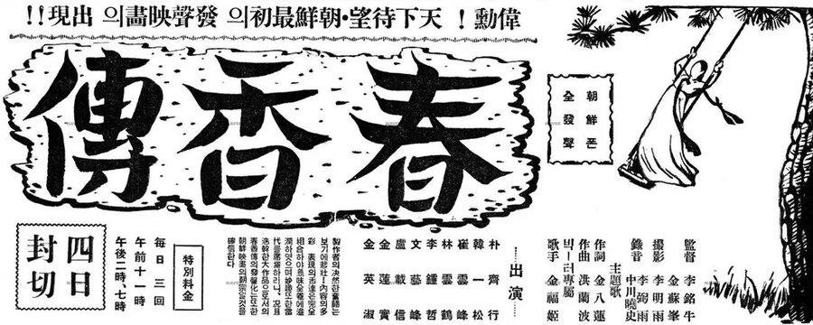 우와 영화에서 소리가 나와요.movie_14.webp