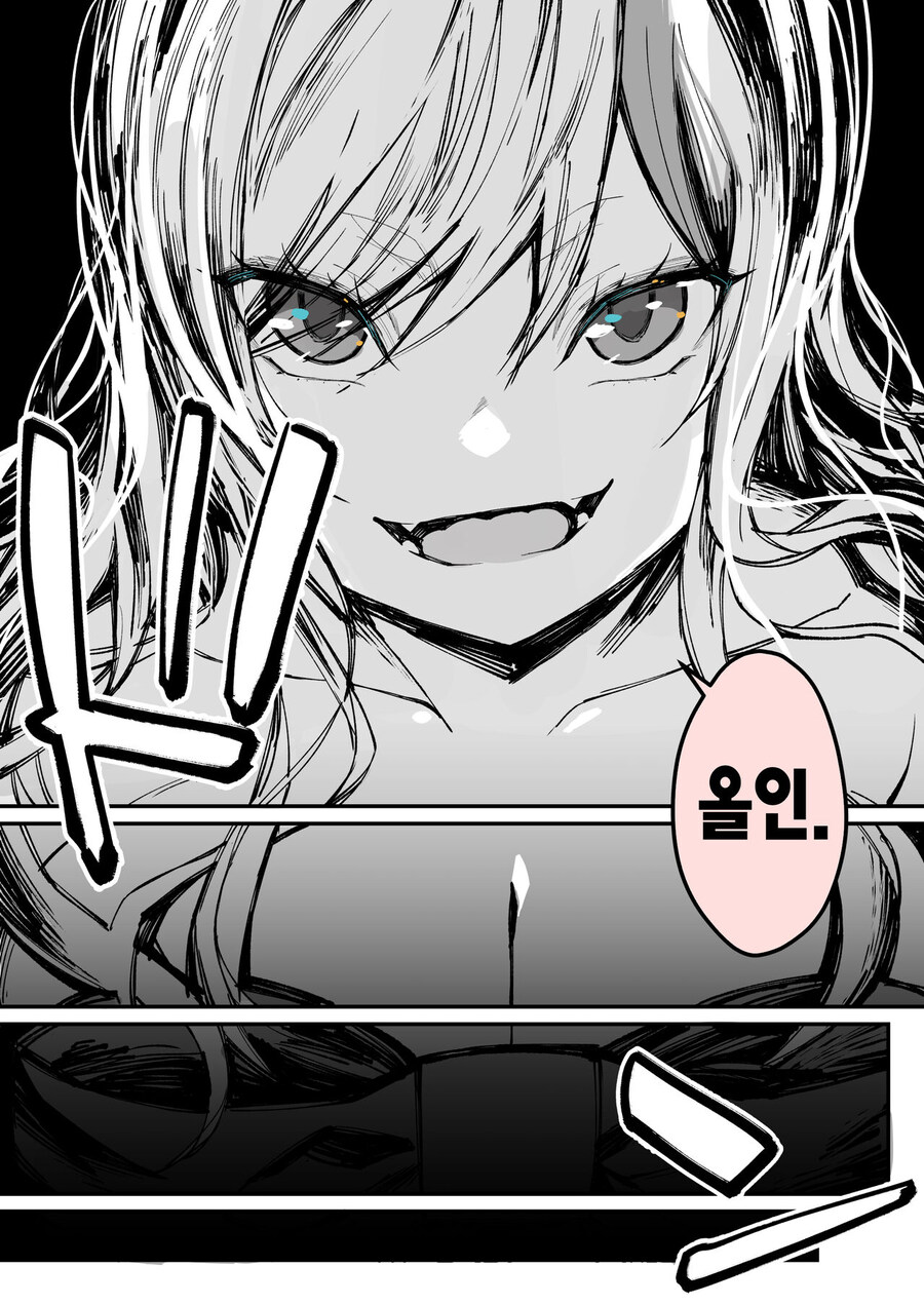 떡인지 사상 가장 웅장한 엔딩.manga_13.jpg