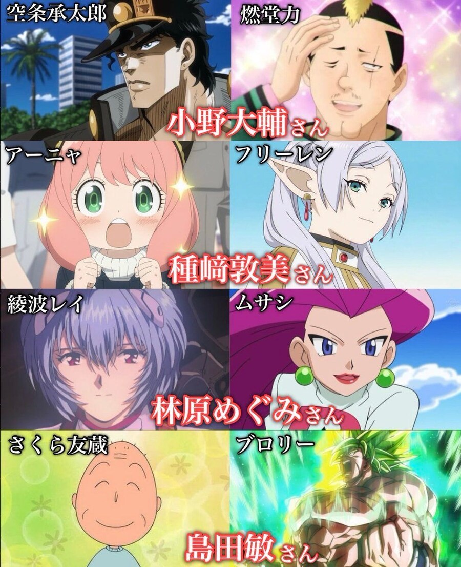 성우가 같은 캐릭터들_1.jpg