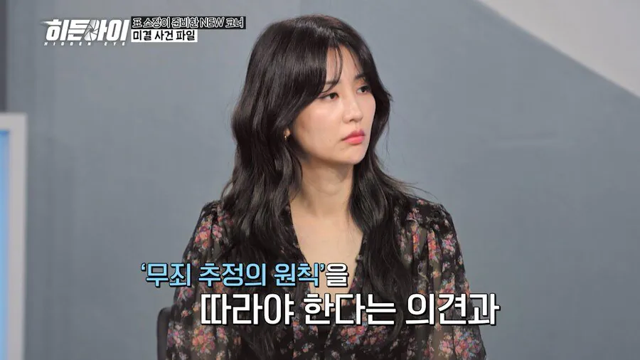 한국에서 공개수배 방송이 사라진 이유_3.webp