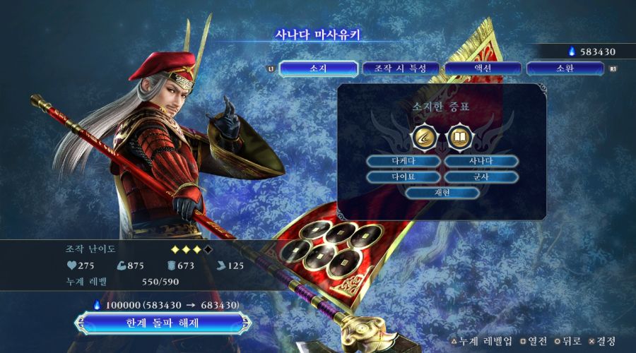 전국 메타 할때마다 불편한점....._2.jpg