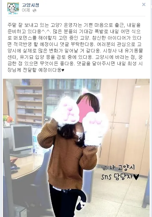 요즘 점점 사라져가는 말투_4.webp