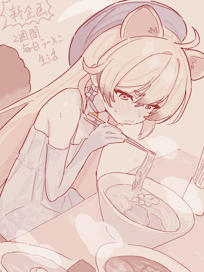 블루아카)미치룻치 신규 콘텐츠.jpg_1.png