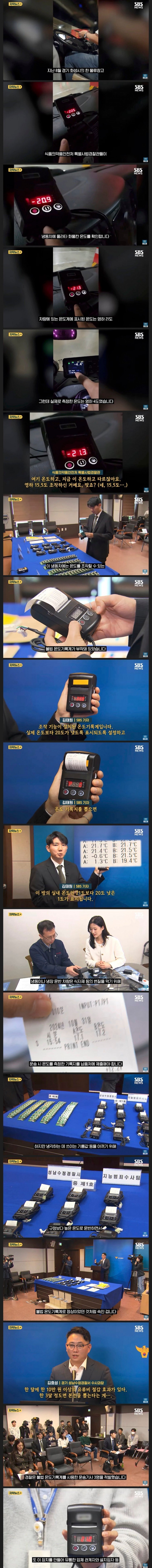 냉동탑차 근황_1.jpg