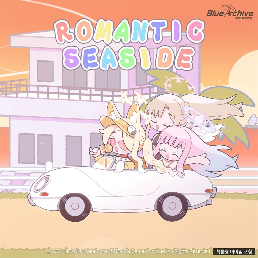 [블루 아카이브] 음원 발매_2.jpg