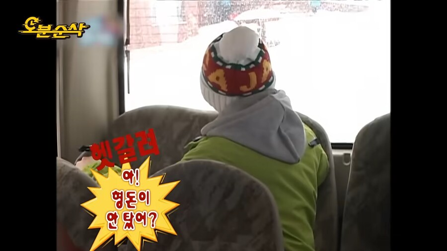 정형돈이 멤버들에게 정말 서운했던 순간_10.png