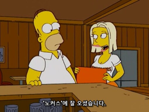 남자 손님들에겐 너무 가혹한 술집 규칙_5.png