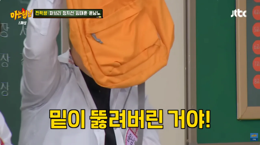 지하철에서 오해받은 윤남노_4.webp