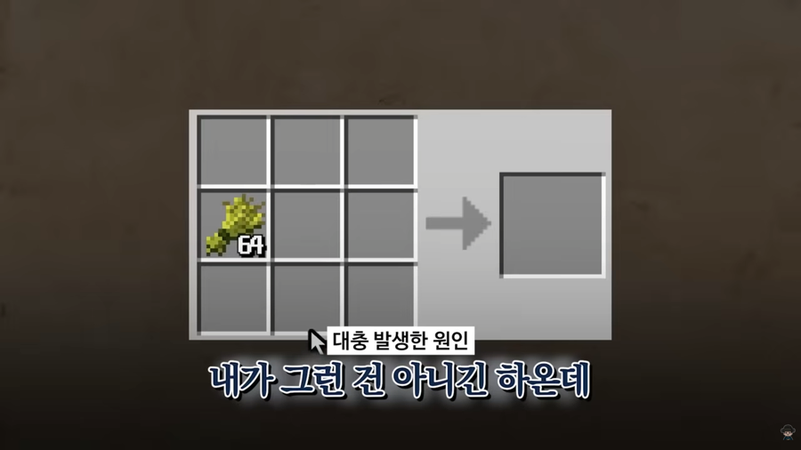 수상하게 정부부처가 댓글을 많이 다는 버튜버.JPG_18.webp