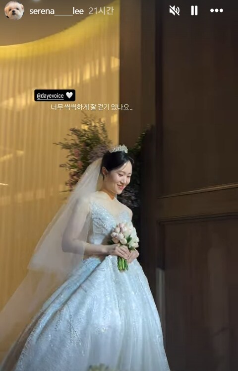 권다예 성우 결혼_1.png