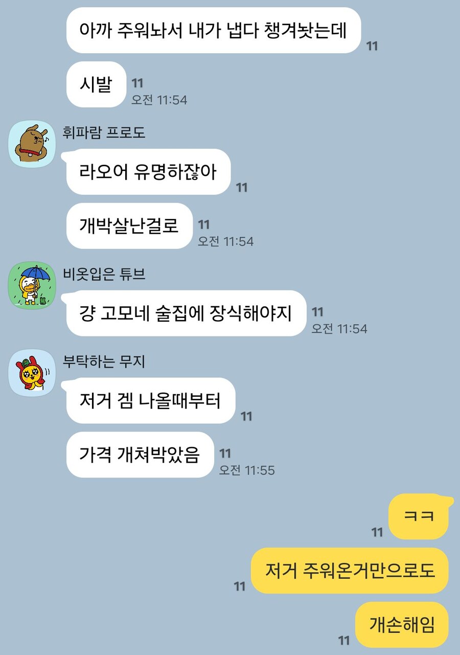 공짜로 피규어를 주웠는데 개손해를 본 지인_2.jpg