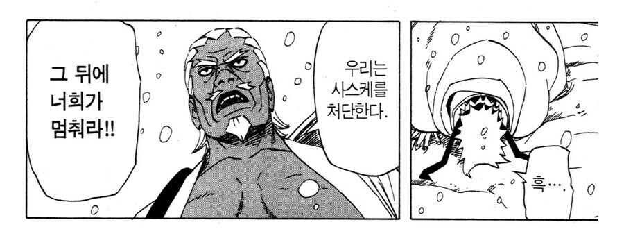독재자가 된 이유_2.jpg