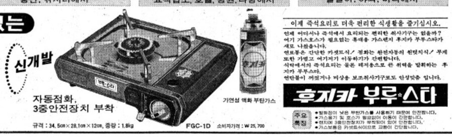 '브루스타'라는 이름의 진실_2.jpg